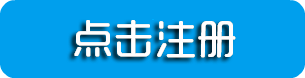 天辰娱乐注册线路